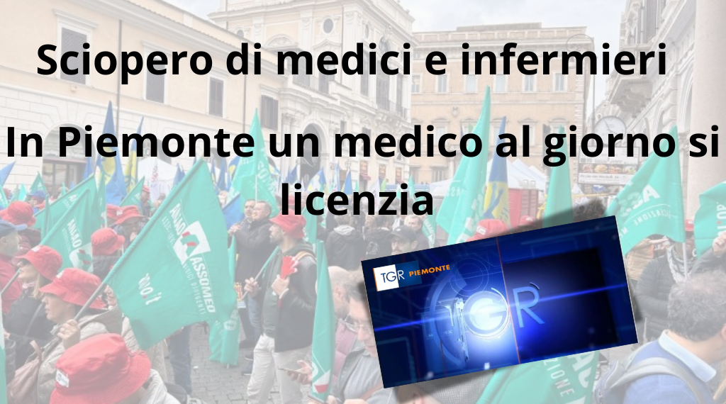 Sciopero di medici e infermieri: “In Piemonte un medico al giorno si licenzia”